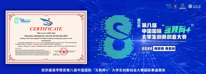 best365网页版登录获第八届中国国际“...
